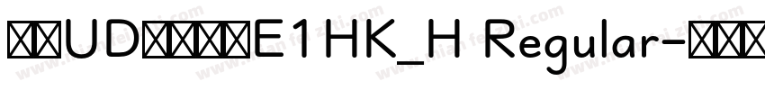 文鼎UD晶熙黑體E1HK_H Regular字体转换